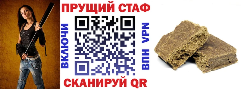Наркошоп Власиха А ПВП  МАРИХУАНА  Cocaine  АМФЕТАМИН  Гашиш  МЕФ 