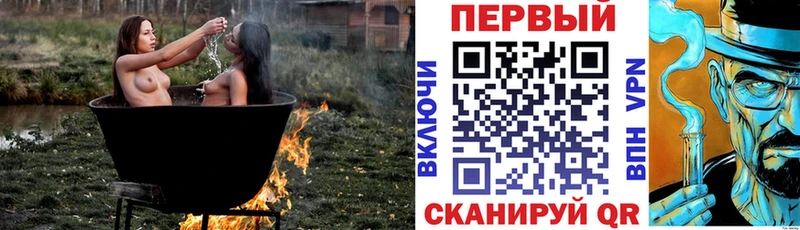 mega tor  Власиха  АМФЕТАМИН 98%  что такое наркотик 