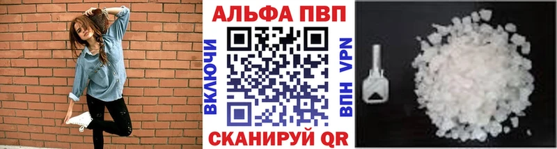 A PVP СК MEGA вход Власиха