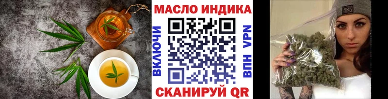 Печенье с ТГК конопля  Власиха 