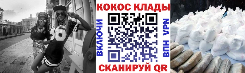 Кокаин Columbia Власиха