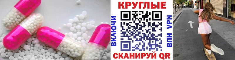 Экстази 280мг  где продают   Власиха 