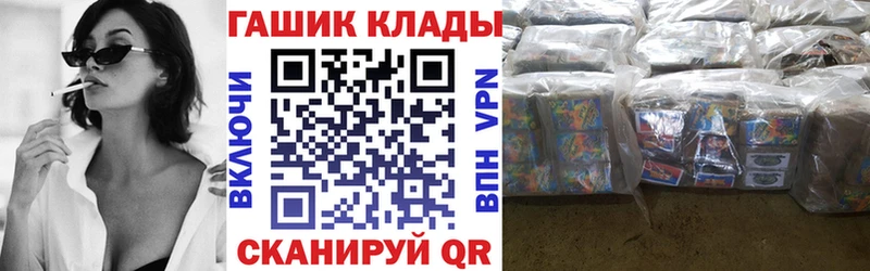 ГАШИШ VHQ  магазин продажи   Власиха 