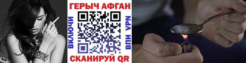 сколько стоит  Власиха  даркнет Telegram  Героин белый 