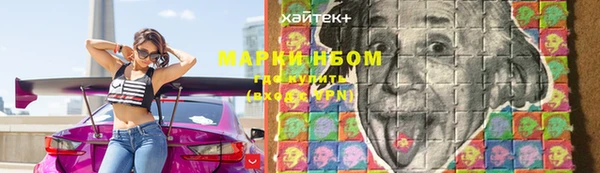 герыч Наволоки