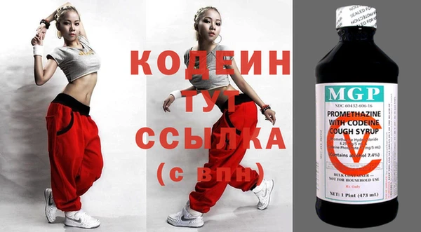 ПСИЛОЦИБИНОВЫЕ ГРИБЫ Навашино