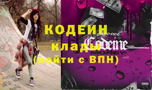 герыч Наволоки
