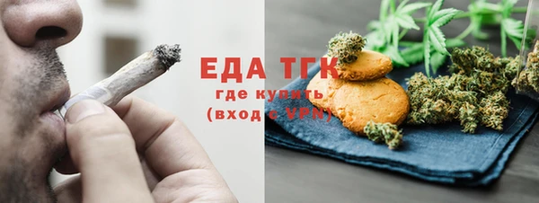 ПСИЛОЦИБИНОВЫЕ ГРИБЫ Навашино