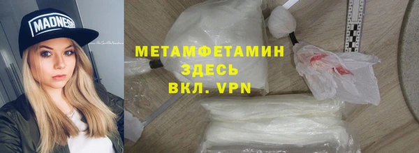 ПСИЛОЦИБИНОВЫЕ ГРИБЫ Навашино