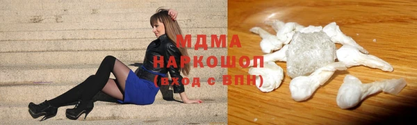 мдма Надым