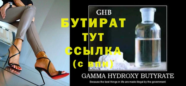 герыч Наволоки