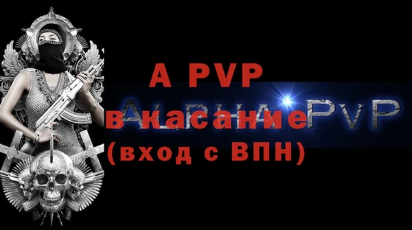 герыч Наволоки