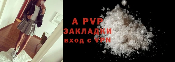 герыч Наволоки