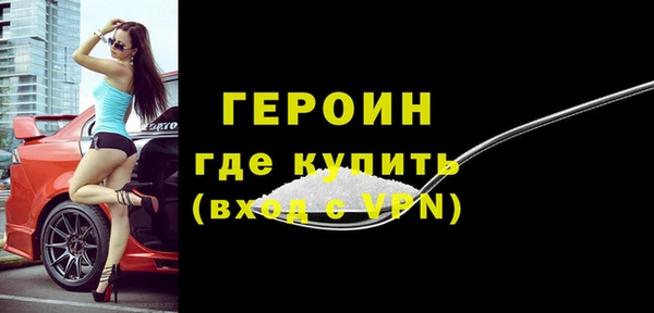 мдма Надым