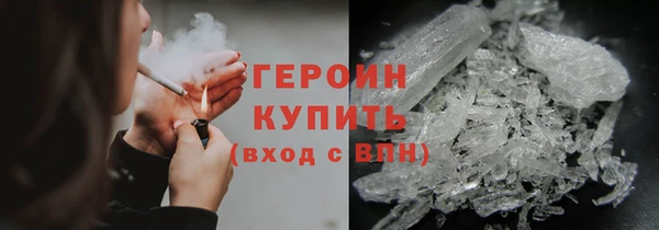 герыч Наволоки