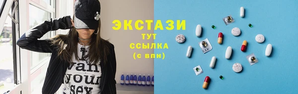 ПСИЛОЦИБИНОВЫЕ ГРИБЫ Навашино