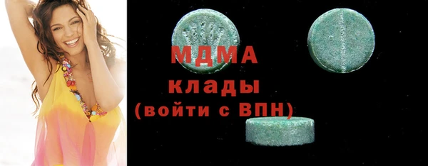 мдма Надым