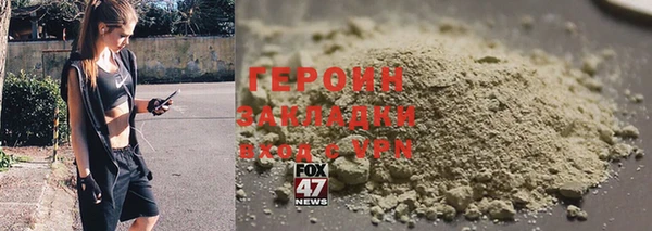 герыч Наволоки