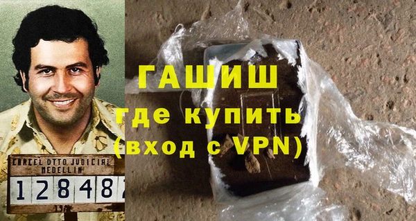 ПСИЛОЦИБИНОВЫЕ ГРИБЫ Навашино