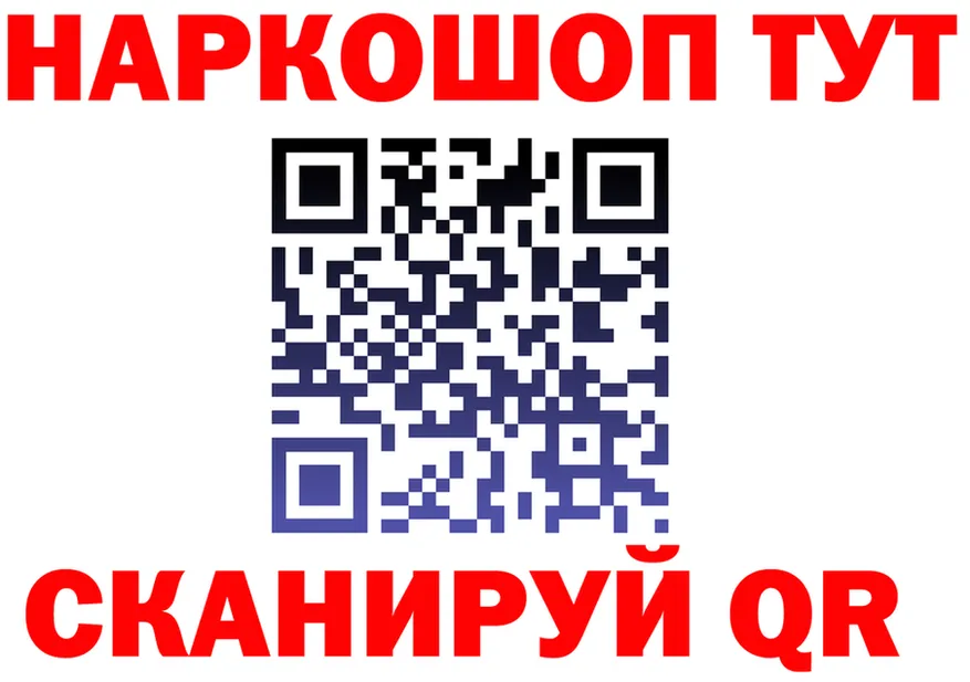МЕТАДОН VHQ ТОР мориарти omg Власиха