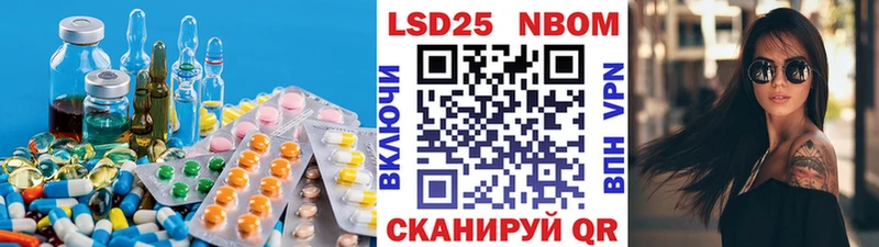купить сайты Власиха ЛСД экстази ecstasy