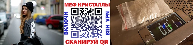 МЕФ мука Власиха