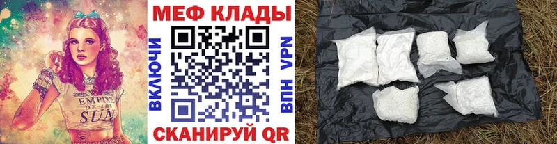 Мефедрон мука  купить   Власиха 