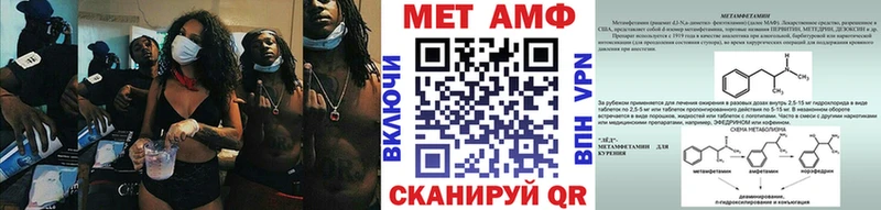 Метамфетамин мет  цены наркотик  ОМГ ОМГ ТОР  Власиха 