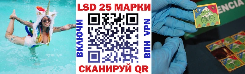 kraken сайт  Власиха  Наркотические марки 1,8мг  наркошоп 