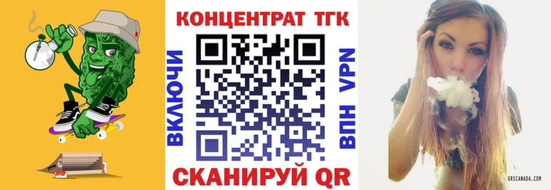 blacksprut зеркало  Власиха  ТГК гашишное масло 